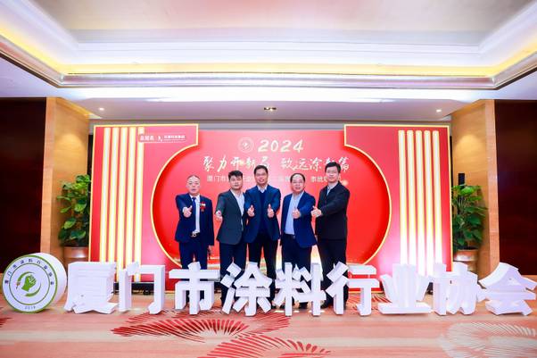 神石仿石漆當(dāng)選“廈門市涂料行業(yè)協(xié)會”副會長單位